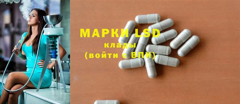 LSD-25 экстази ecstasy  где можно купить наркотик  мега онион  Амурск 